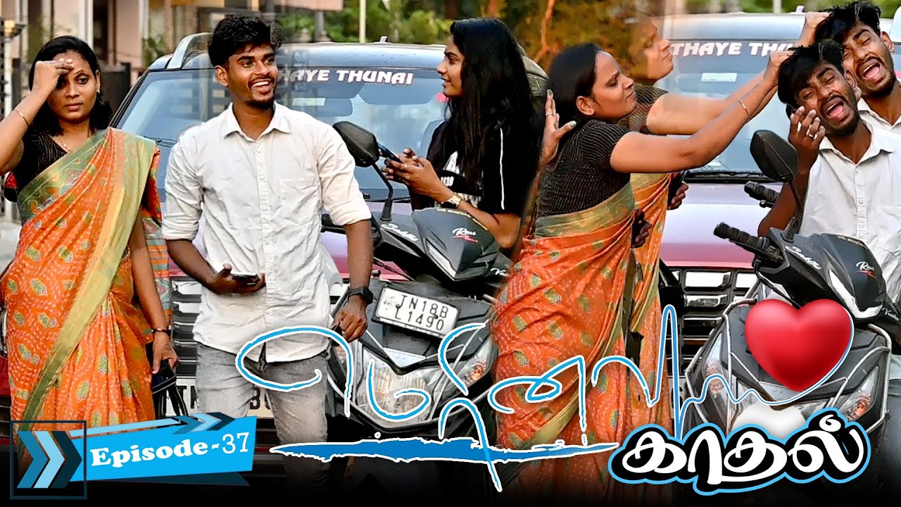 மெரினா காதல் | EPISODE 37 | SARMESH VIDEO | NAGAI 360* HEAD