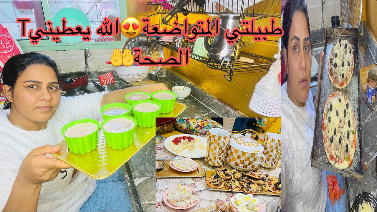 فطول أول يوم رمضان😍وخا بنتي مريضة بزاف💔مخليتش راسي بلا شهيوات💪