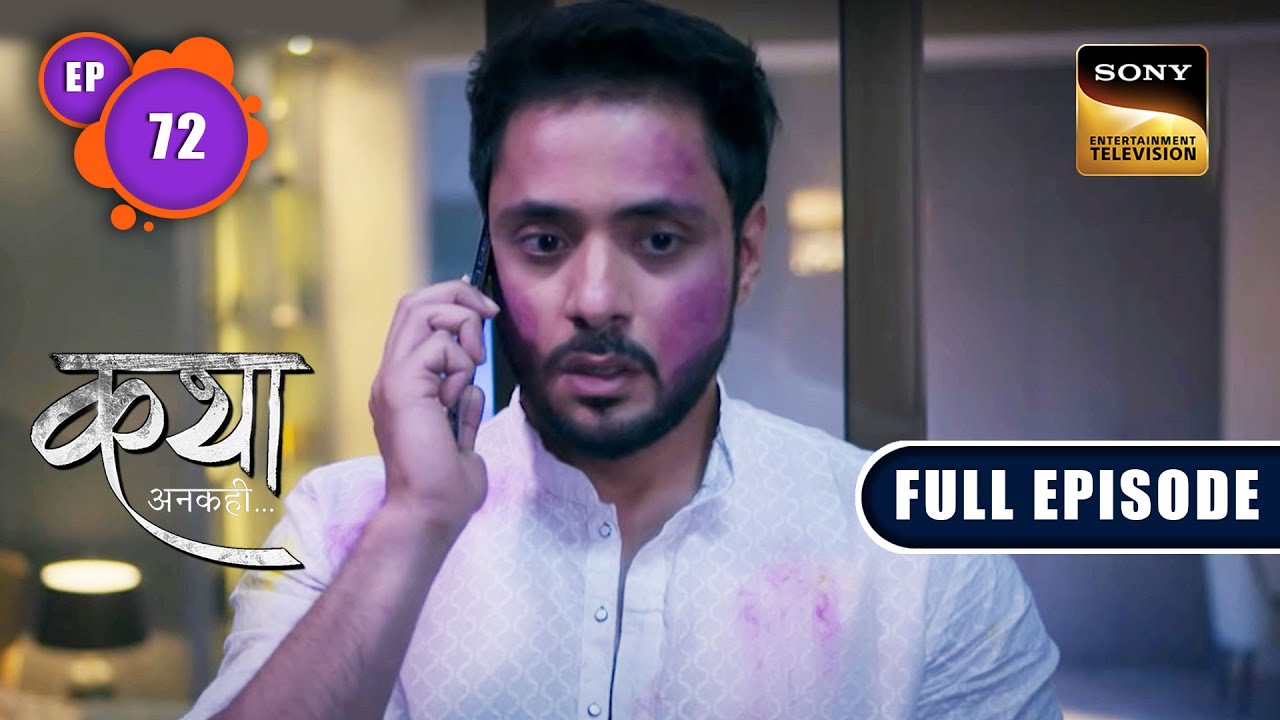 Viaan का Therapy Session | Katha Ankahee - Ep 72 | Full Episode | 14 Mar 2023
