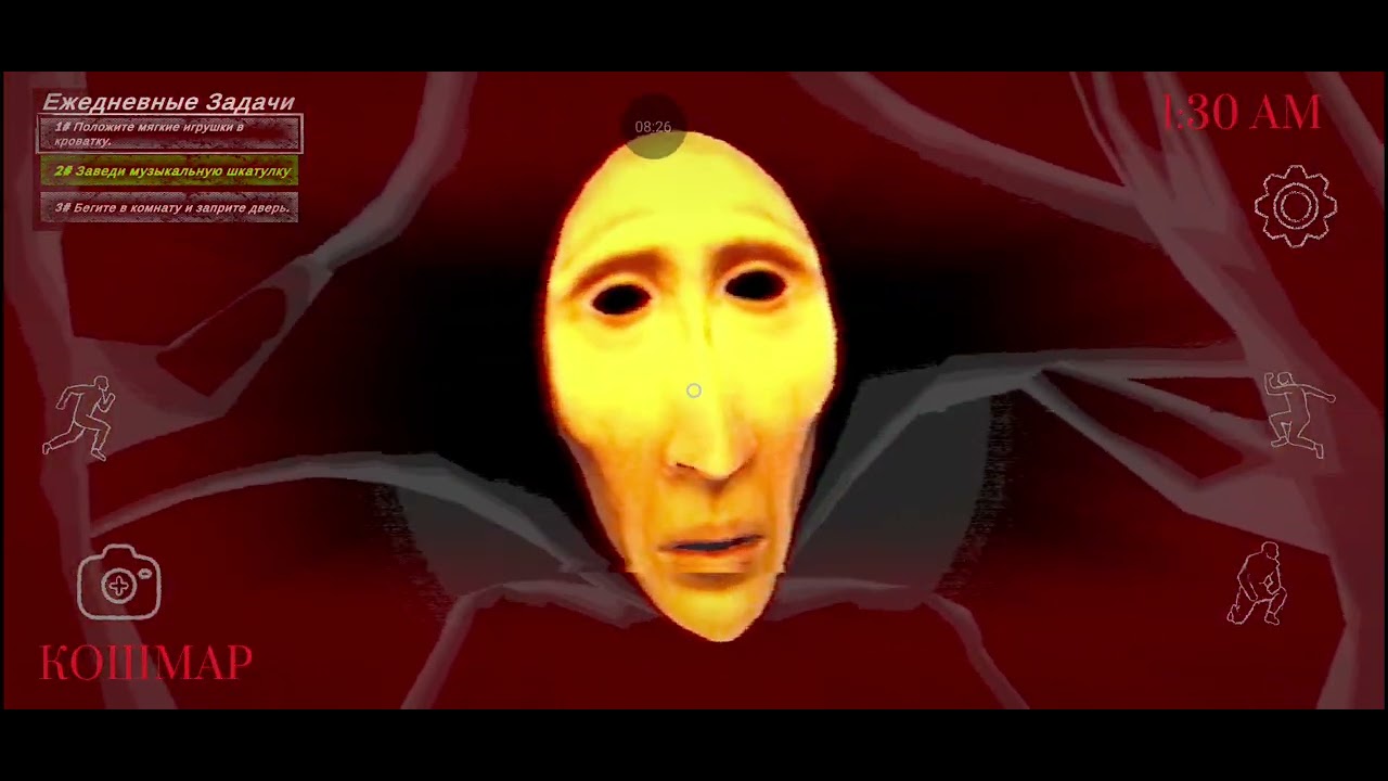 Я Самый Адекватный человек (Obelisk Analog horror)