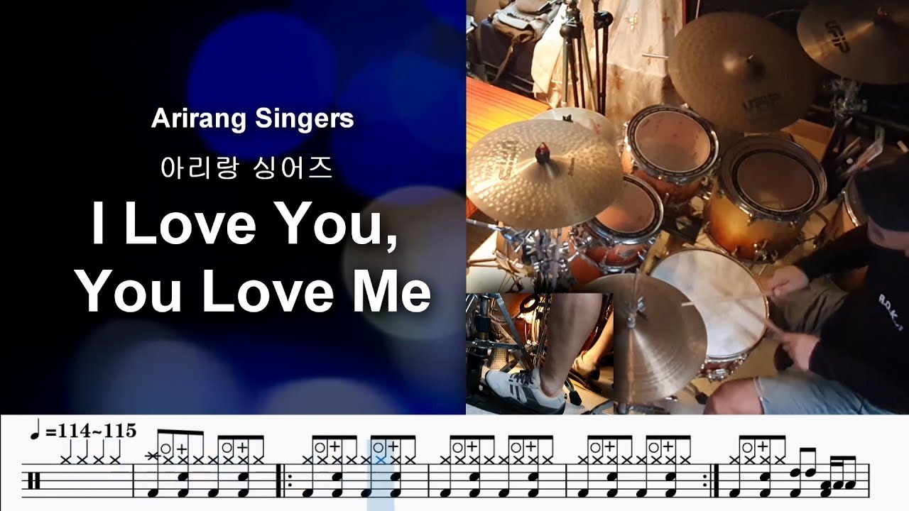Arirang Singers (아리랑 싱어즈) - I Love You, You Love Me (1979) 사랑해, 당신을. 코리아나(Koreana). 드럼커버. 취미드럼.