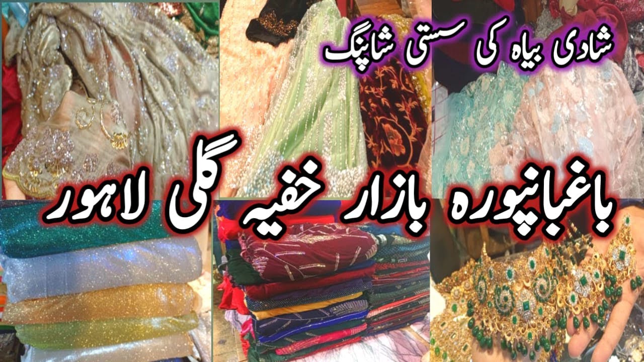 Baghbanpura Bazar Lahore || Fancy party wear dresses || Bridal dresses 2024-25 || Bridal jewellery
