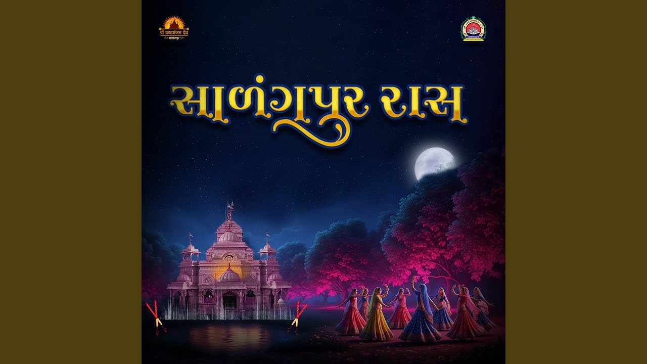 Salangpur Raas
