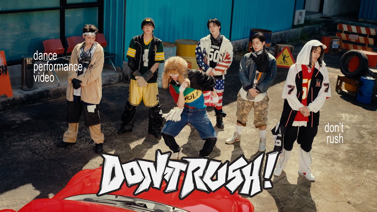 PROXIE - ไม่รีบงับป๋ม (Don't Rush!) | Dance Performance Video