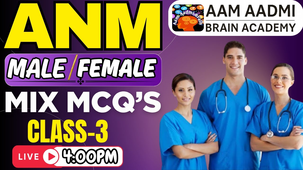 MPHW ANM posts | Multipurpose Health Worker | ANM mphw female | aam aadmi brain