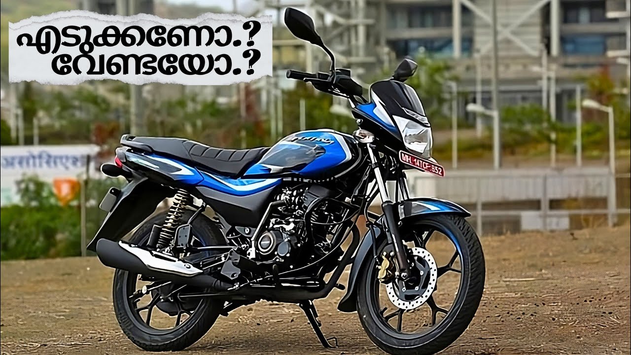 ഈ വണ്ടി കൊടുക്കുന്ന പൈസക്ക് ഉള്ളത് ഉണ്ടോ? | 2024 Bajaj Platina 110 ABS | Platina 110 | Bajaj Platina