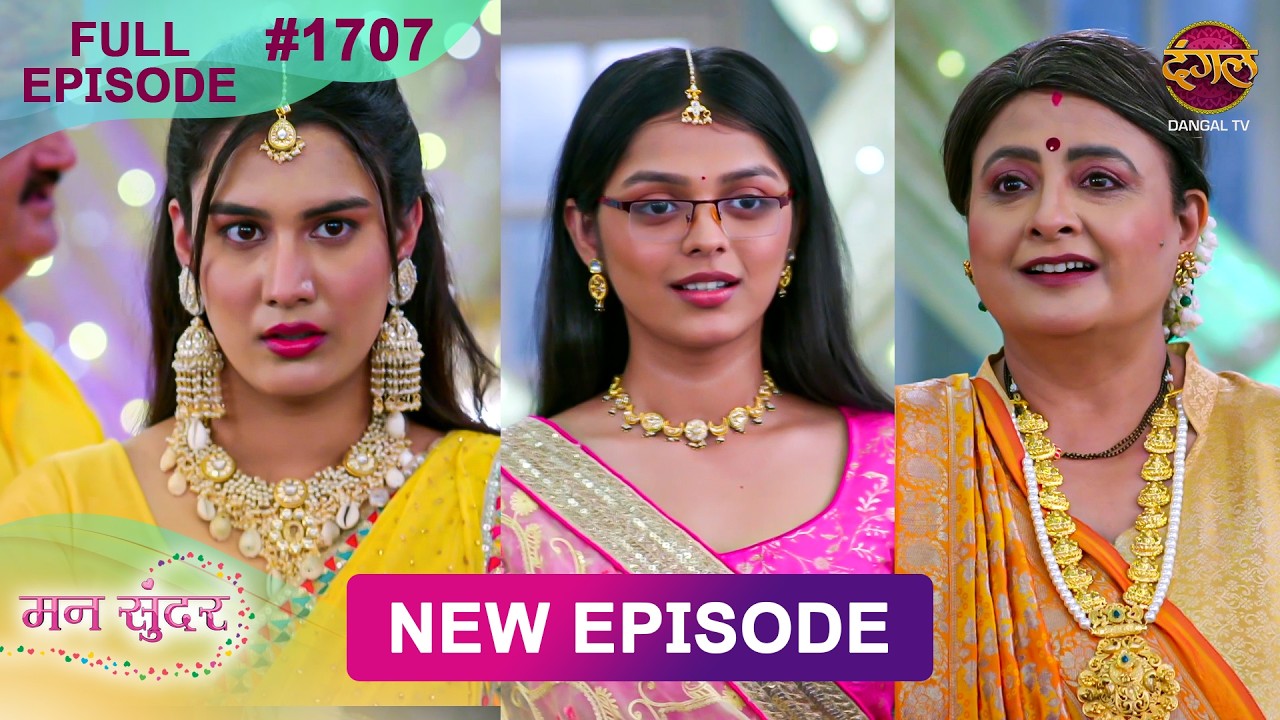 Mann Sundar | 25 Aug 2026 | Full Episode 1707 | Full HD #Newepisode | Dangal TV