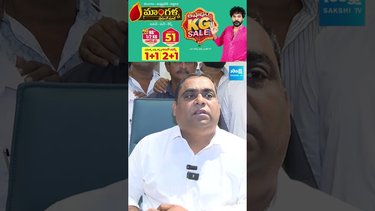🔥 YSRCP Leader Slams Chandrababu Over His Rule | Latest AP Politics | Sakshi TV