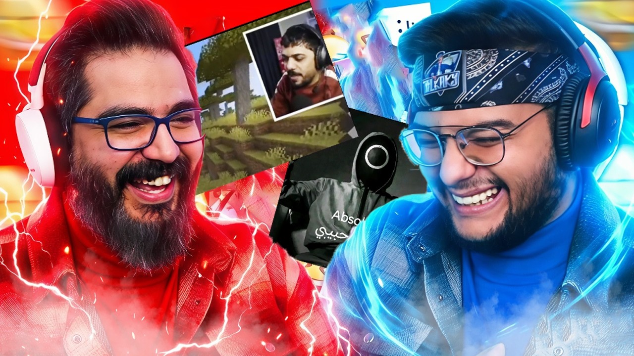 حلقة ميمز و بودكاست مع علي المرجاني🤣😂 || م.م.م #96