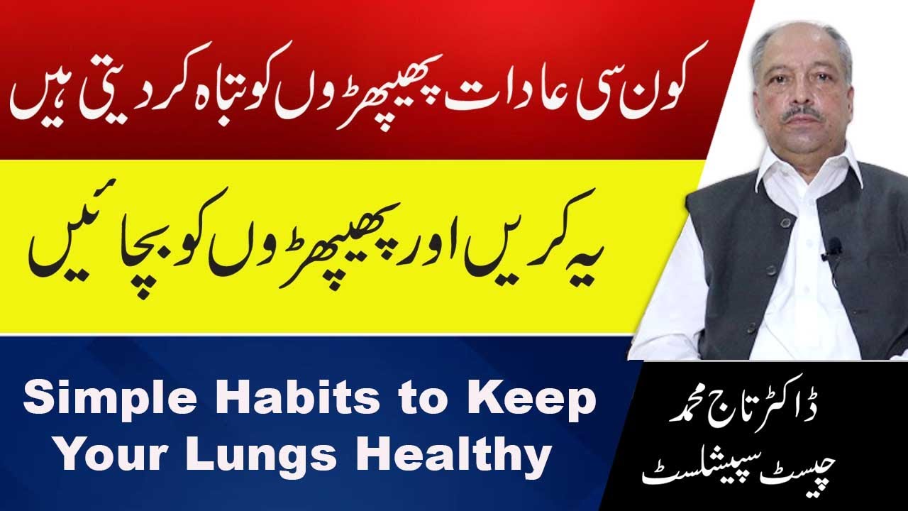 How to Keep Your Lungs Healthy Naturally | Expert Tips & Daily Habits