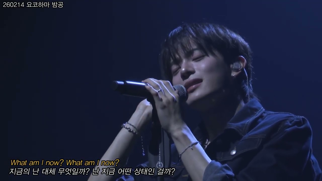 260214 요코하마 개인팬미팅 Falling #강민 