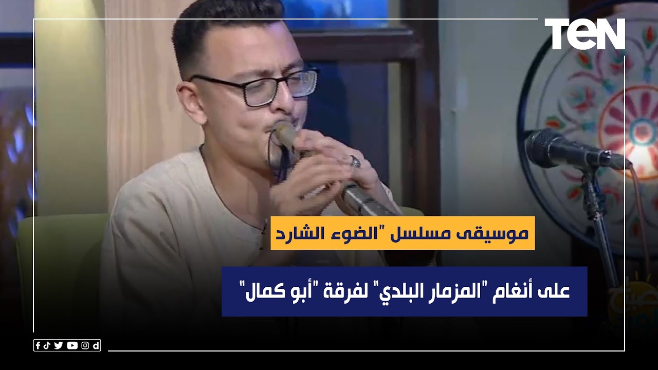 موسيقى مسلسل 