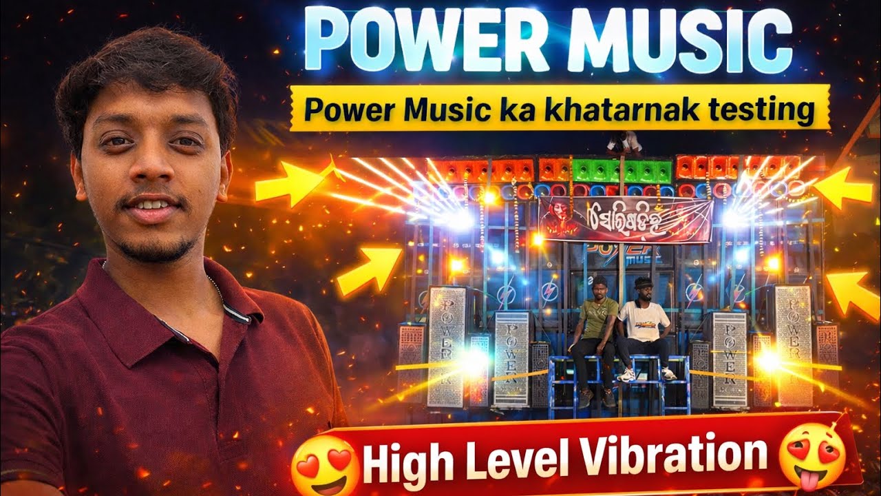 Power Music Sound Testing || Chudakuti Melana 2026 🥵🥵🔥🔥