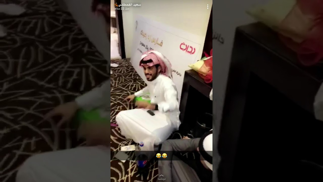 مقلب الأفعى 🐍| سعيد القحطاني 😂💔!