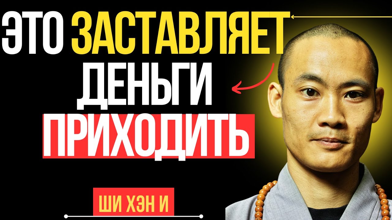 Положите это у двери и приготовьтесь: богатство войдёт в ваш дом
