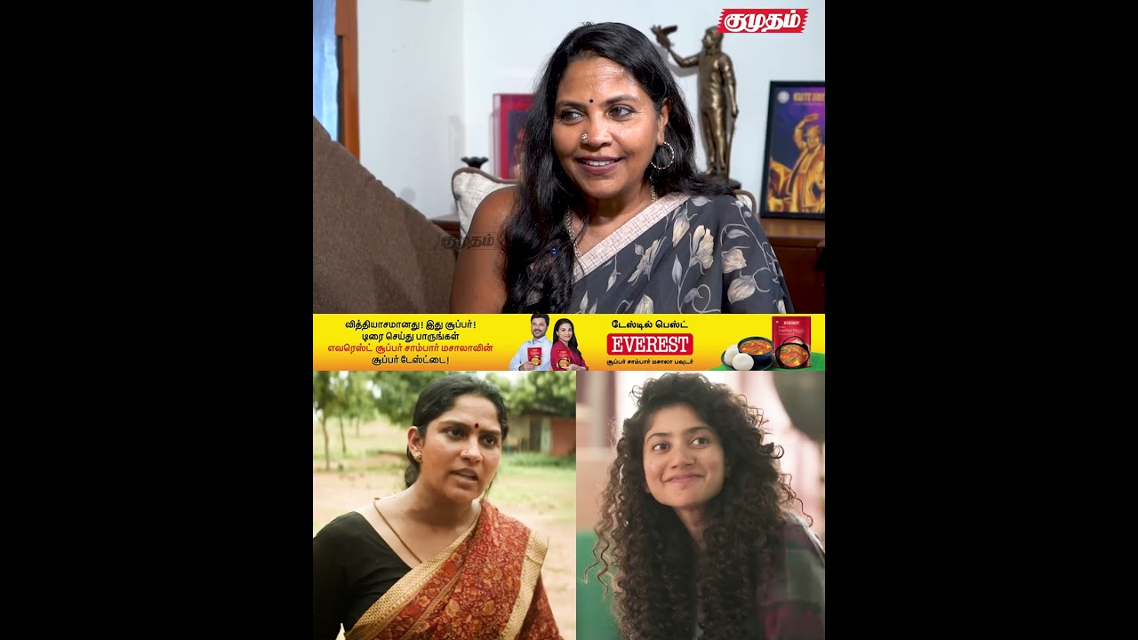 Yasodhai (OR) Indhu Rebecca Varghese 🤗 எந்த மருமகள் உங்க fav ?😂 - Geetha Kailasam