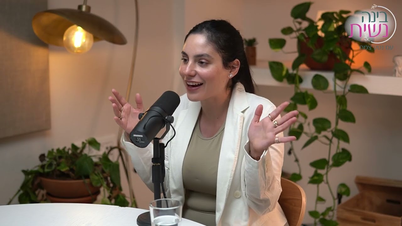 פרק 5 | נטע צמח מארחת את יובלינה | הקמת עסק