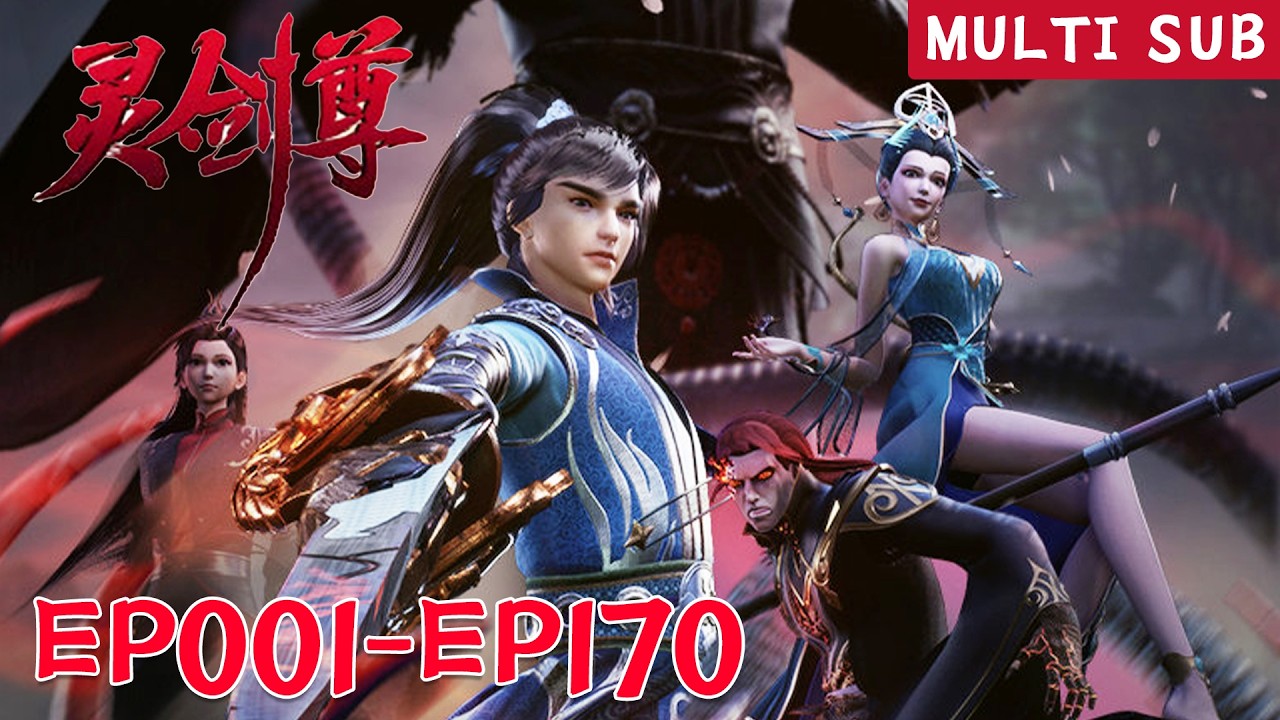 📿【灵剑尊 Spirit Sword Sovereign】EP001-EP170,  “剑指处，鸣破长空！” |MULTI SUB |donghua