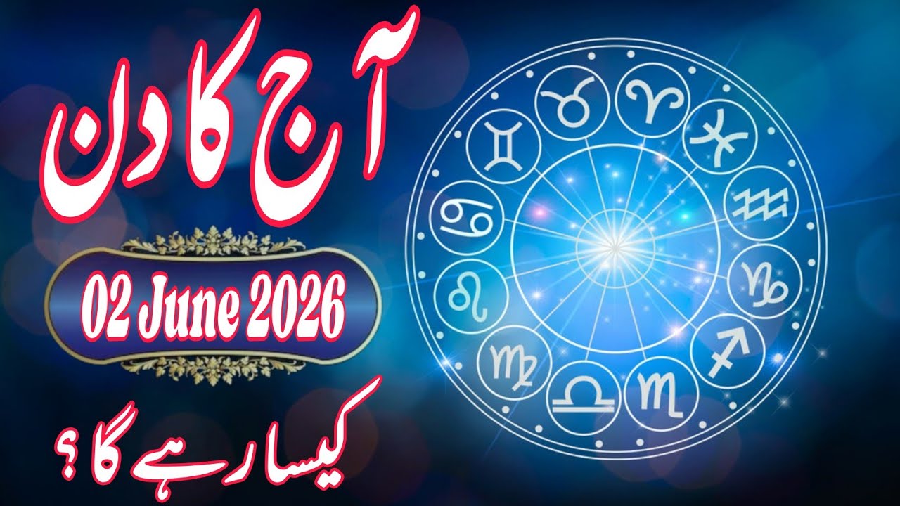 02  June 2026 DAILY HOROSCOPE | Money, Career, Love, & Health Predictions For ALL 12 Signs 