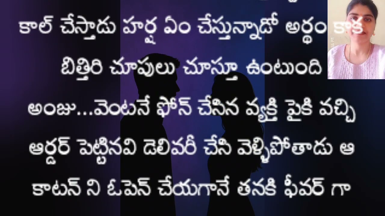 నా గుండె చప్పుడు నువ్వే 💖Episode -12(సీసన్ -1)// ఓ బాక్స్ తీసి ఆమె ఒడిలో పెట్టాడు...