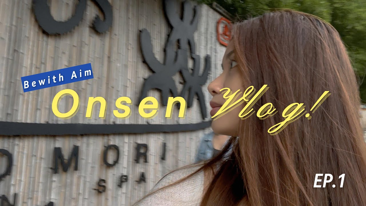 ครั้งแรกกับการแช่ออนเซ็น Yunomori EP.1 | Bewith Aim