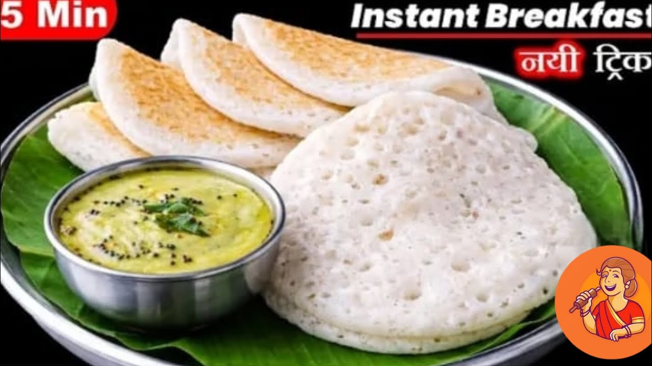 मुरमुरे में दही मिला दो आपके बहुत पैसे खर्च होने से बच जायेंगे | Instant Healthy Breakfast Recipe |