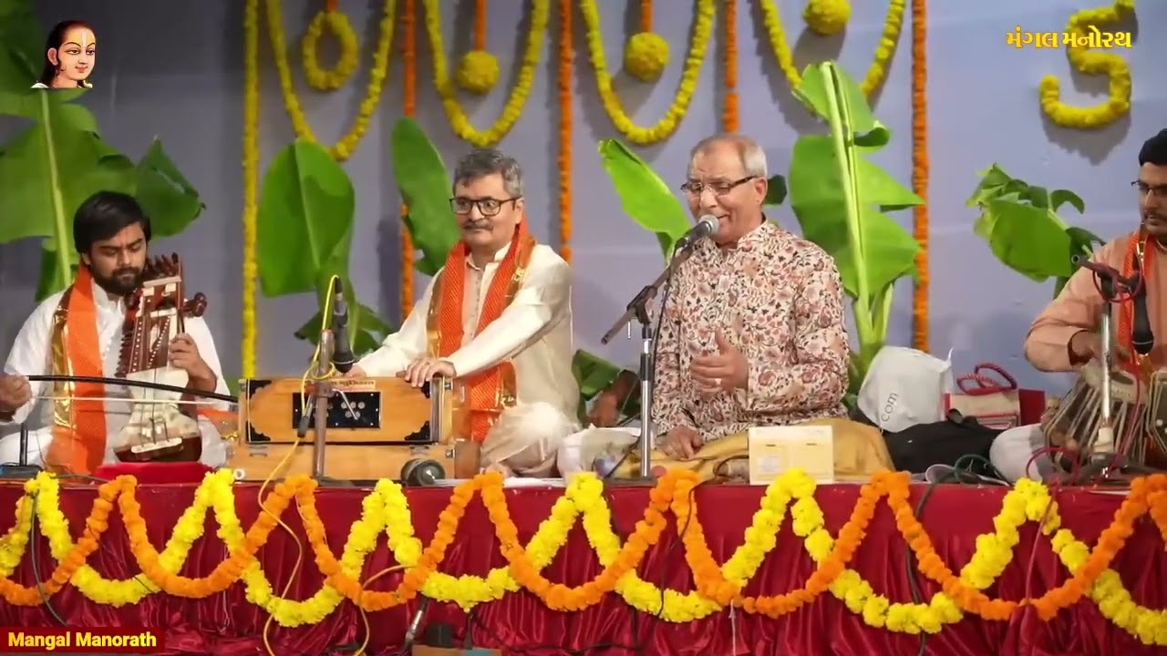 MAN MOHAN KHEL RAHE HORI - 2 (मन मोहन खेल रहे होरी ) || राग : पीलू || Mohan Jamariya