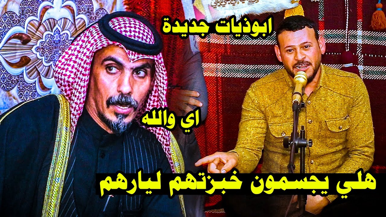 اويلاه ابوذيات كامل النوفلي الجديدة  شوفو شسوه بجمهور النجف يفووتكم امسية منتدى الغري