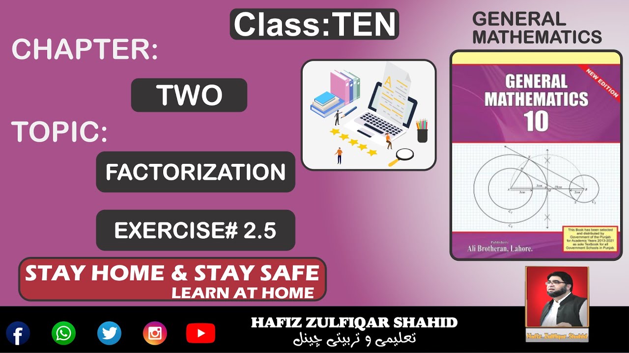Grade 10 |Math(Arts Group)| Unit No 2{Factorization}Ex 2.5 #maths    #hafizzulfiqarshahid