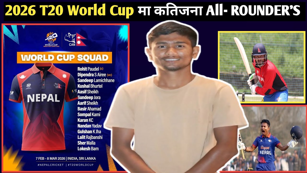 T20 WORLD Cup Hilight 2026 Nepal Dipendra Singh Batting in World Cup 