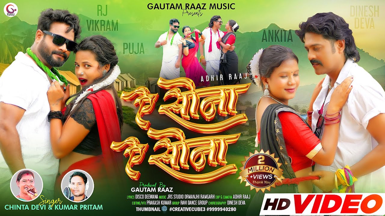 A SONA A SONA | Theth #Nagpuri Song 2024 | #Chinta_Devi | Kumar Pritam | FULL VIDEO |#Karma #Special