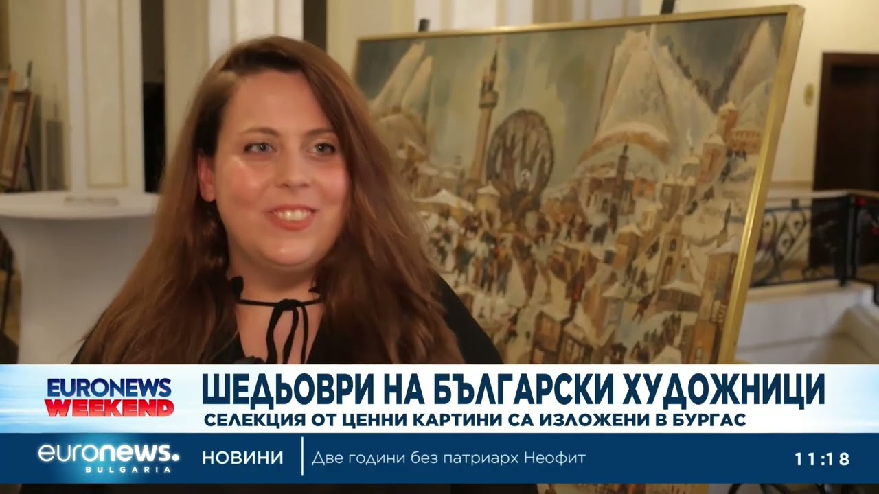 Шедьоври на български художници: Селекция от ценни картини са изложени в Бургас
