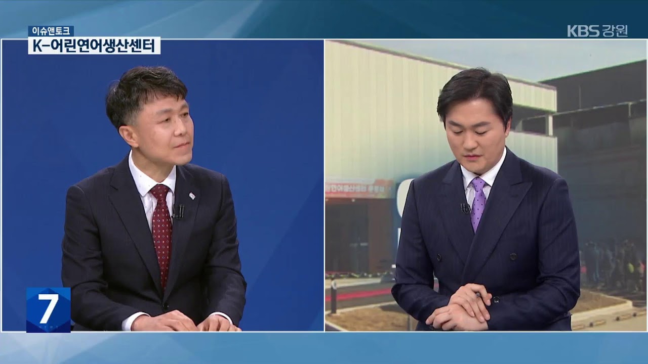 2026.3.9 KBS 뉴스7강원