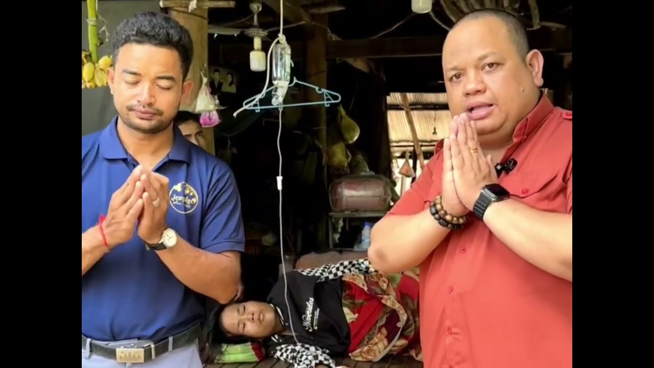 ខ្ញុំនឹងទៅជួយគាត់ឆាប់ៗសង្ឃឹមថាបងប្អូនទាំងក្នុងនិងក្រៅប្រទេសជាពិសេសអ្នកត្បូងឃ្មុំសូមជួយគាត់ផង🙏