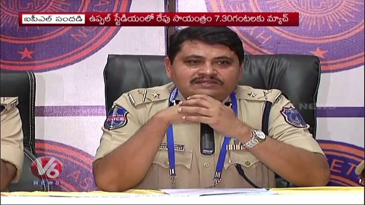 IPL Final Match | Tight Security Arrangements For IPL Final Match At Uppal Stadium In Hyderabad | V6