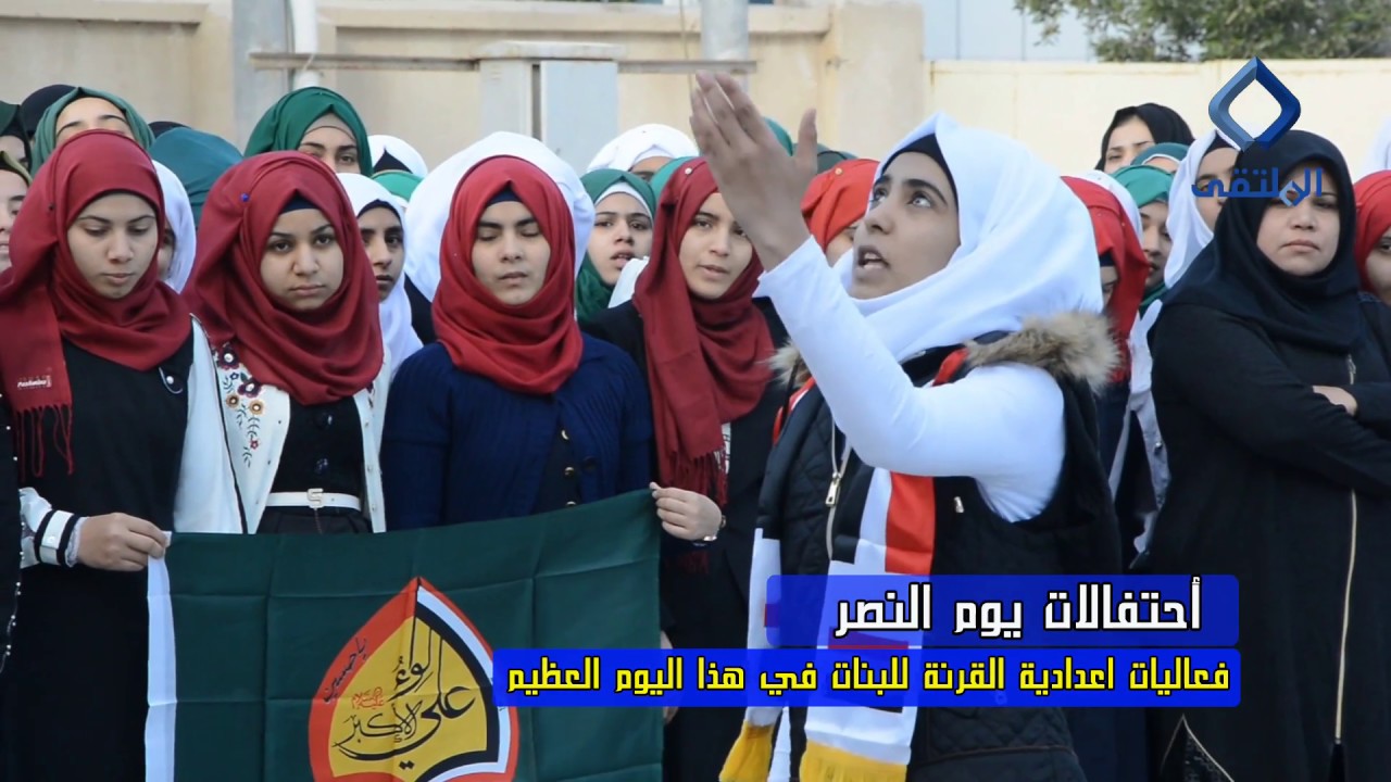 تغطية خاصة| فعاليات أعدادية القرنة للبنات في يوم النصر