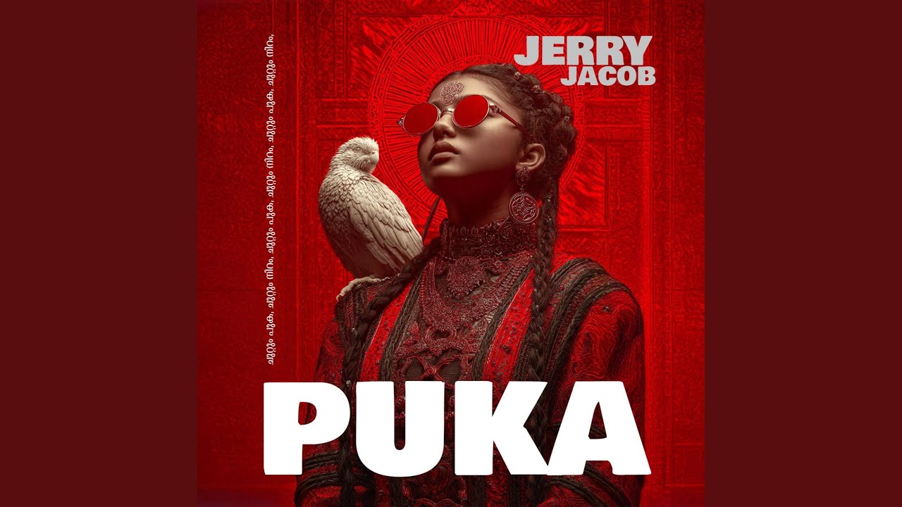 PUKA