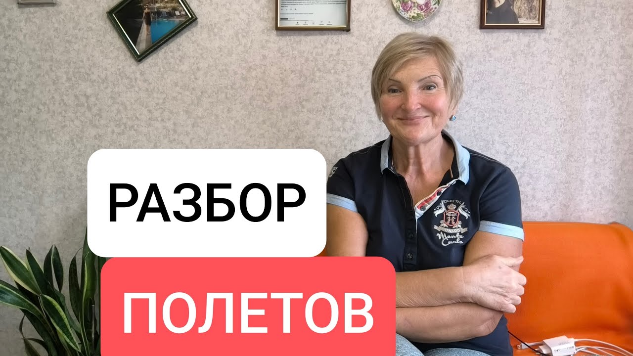 В Глазу Чужом Соринку Видим В Своем Бревна Не Разглядим