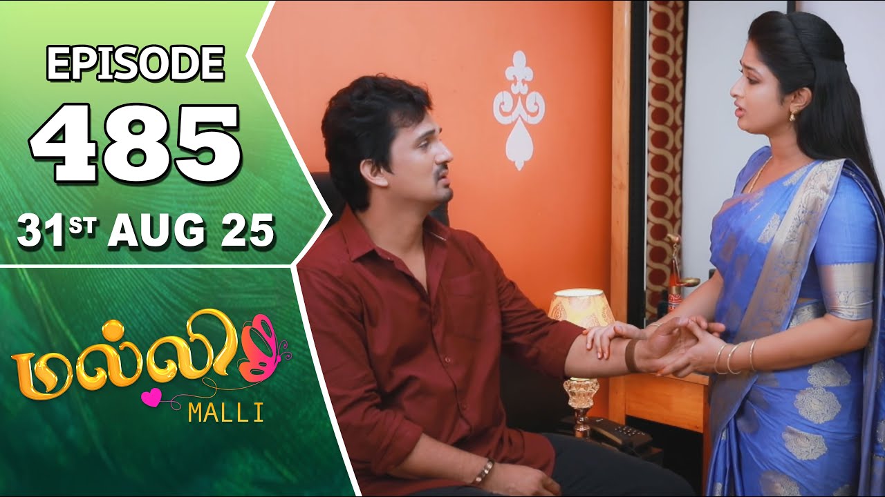 Malli Serial | Episode 485 | 31st Aug 2025 | Nikitha | Vijay | Saregama Dice TV Shows Tamil
