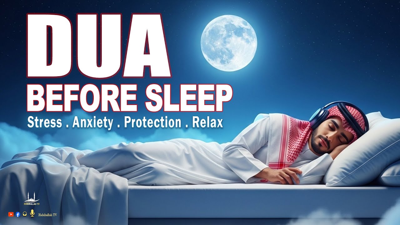 Dua Before Sleep | The Ultimate Dua for a Peaceful Night's Sleep & Safety | Habibullah TV