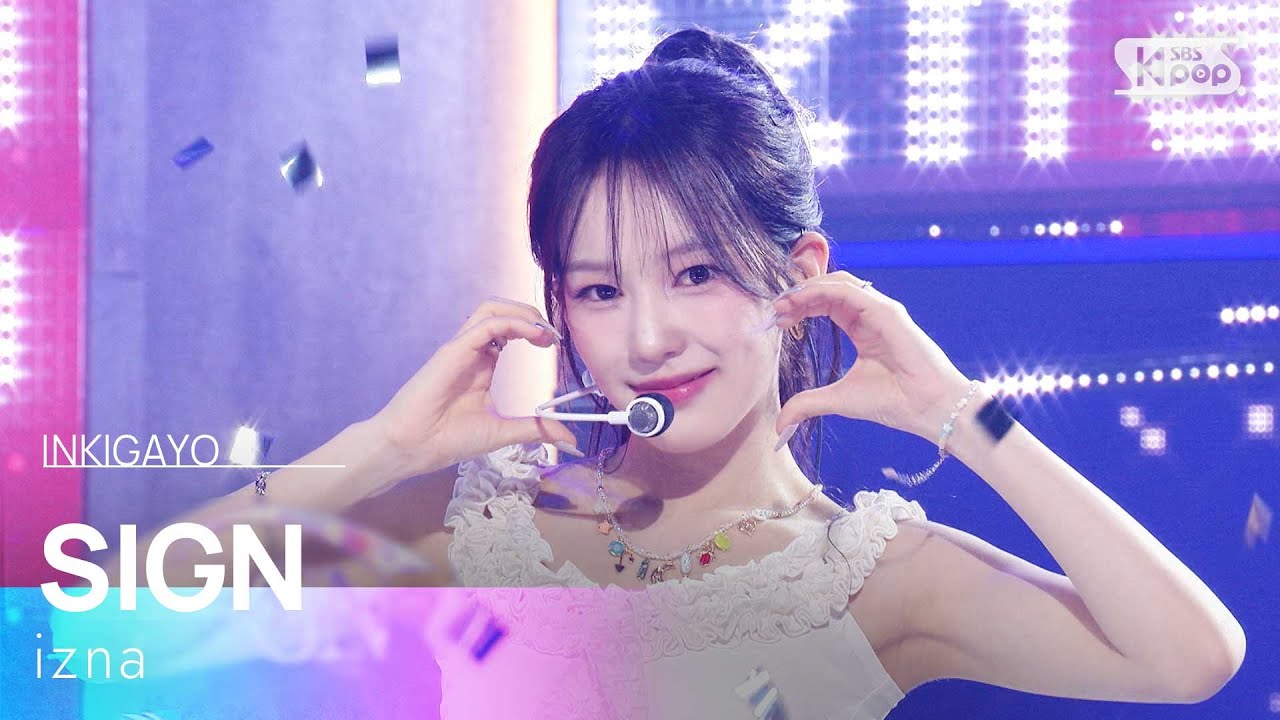 izna - SIGN | SBS 250406 방송
