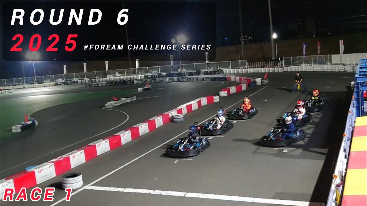 【Rd.6】#FDREAM CHALLENGE SERIES 2025【F.ドリーム平塚】レンタルカートレース