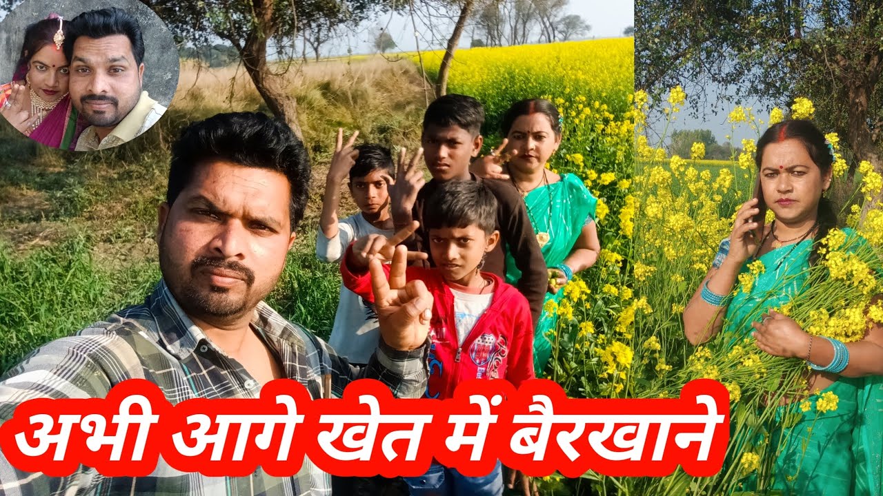 दोस्तों आज हम आ गए हैं खेत में सब लोग बेर खानेवीडियो पूरा #viral @mrmahadevshort #youtube 😁😄😃😃