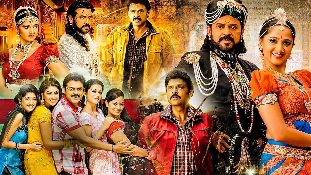Tamil Super Hit Horror Full Movie || Venkatesh || Anushka Shetty || Kollywood Multiplex