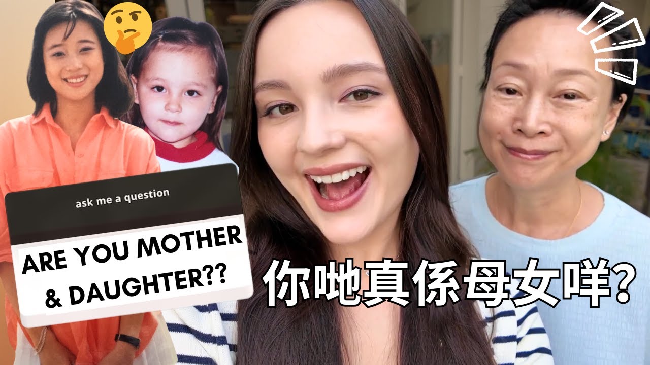 Asking my Asian mom questions I'm too afraid to ask | 我問媽媽我太唔敢問的問題 😳 | Cantonese 廣東話 Q&A |