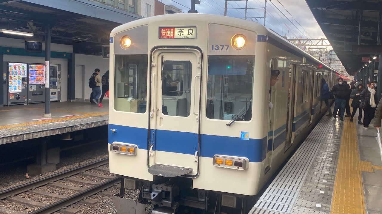 【東武8000系風ラッピング】近鉄1252系VE77編成+9820系EH27編成　奈良行き快速急行