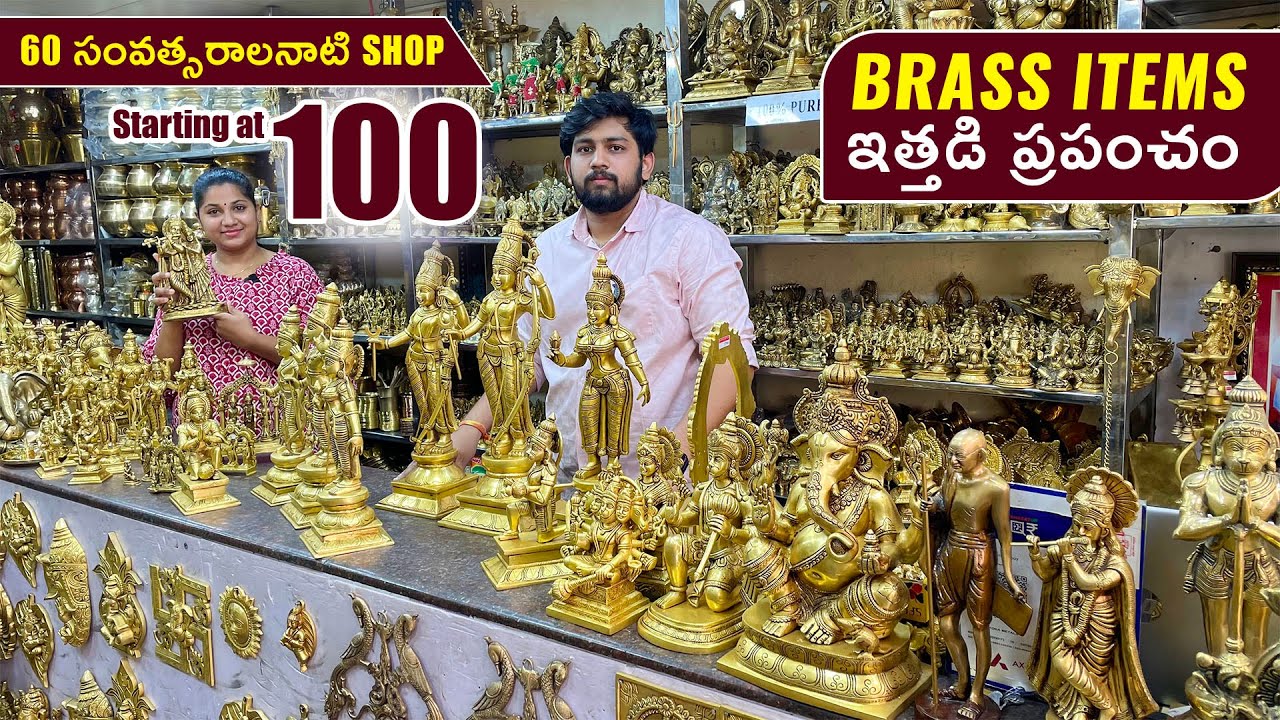 Brass Items ఇత్తడి ప్రపంచం | 60 సంవత్సరాలనాటి Shop | Idols | Pooja Items | Kitchen Appliances |Vlogs