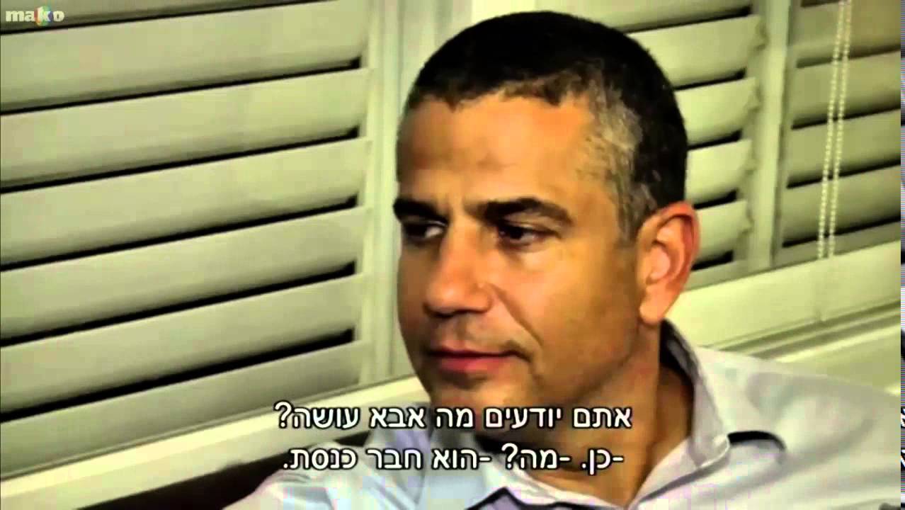 ינון מגל בערוץ 2: 