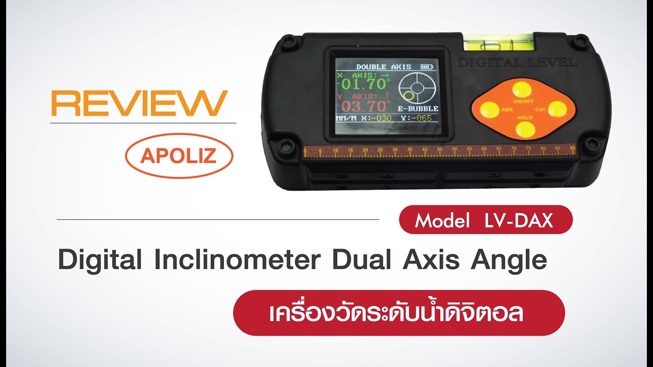 APOLIZ, Digital Inclinometer Dual Axis Angle,เครื่องวัดระดับน้ำดิจิตอล, Model  LV DAX