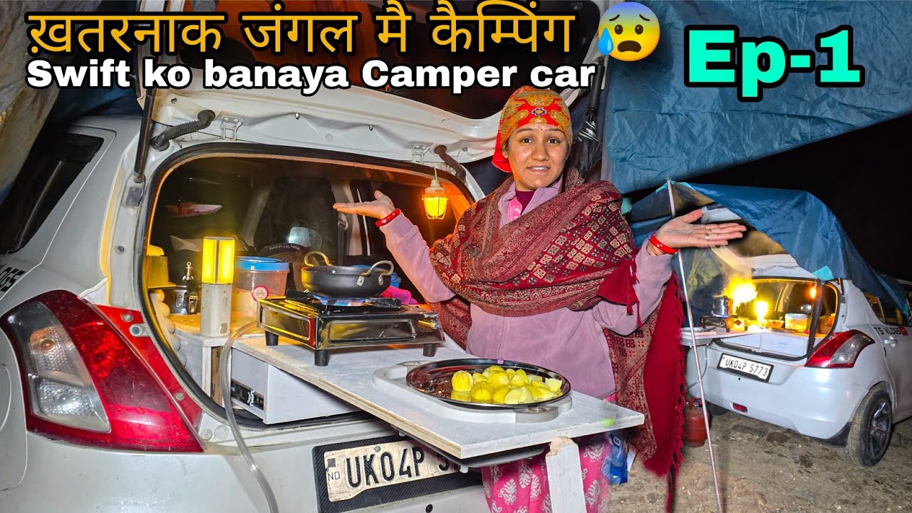 ख़तरनाक जंगल मैं की नाइट कैम्पिंग 😰 | Almora to Munsyari Trip | Ep-1